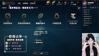 电一海斗选手没吃饱申请出战~