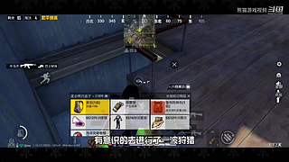 熊猫游戏视频的直播间