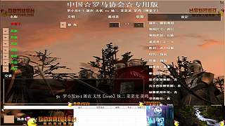 大陆最南徐城鹰少的直播间