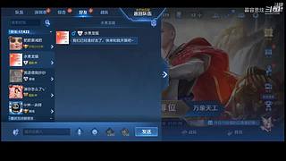 宇宙级伽罗世界级阿轲