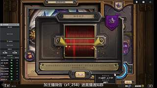 改回老时间3点开播