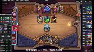 改回老时间3点开播