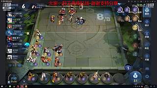 斗鱼休闲直播间