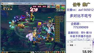 估号推广-梦幻大百科-解答问题