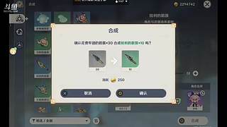 平平无奇的领原石任务罢了