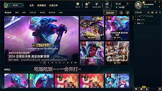 RicardoJack的直播间