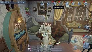 艰难排位中