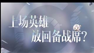 无职转生2开荒