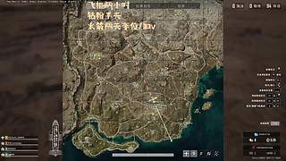PUBG的新主播呀