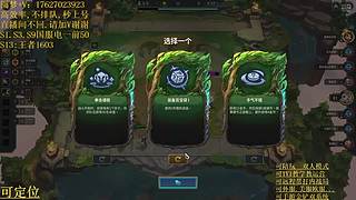 帮上分圆梦不排队