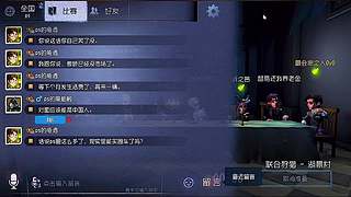 调酒师喝酒抗刀保破译进度