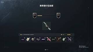 属鼠跑刀1吖