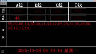 lzs呗的直播间