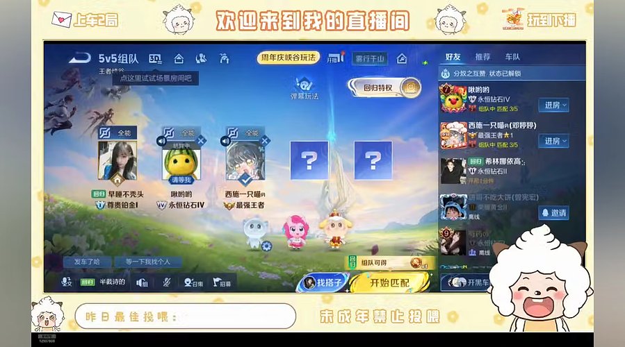 别笑，你也过不了这一关！