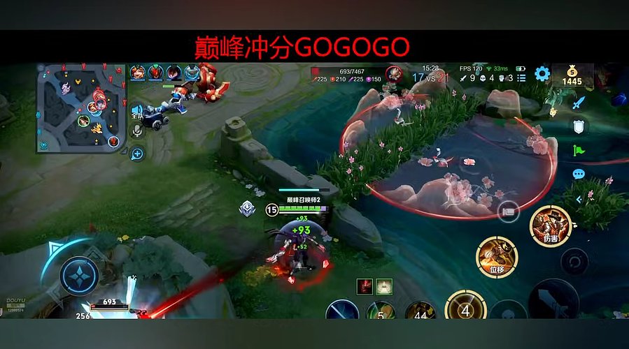 国服射手冲刺巅峰榜