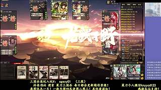 又是四个新将！搞起！