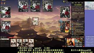 又是四个新将！搞起！