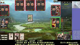 又是四个新将！搞起！
