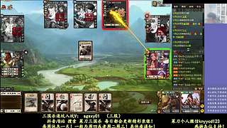 又是四个新将！搞起！