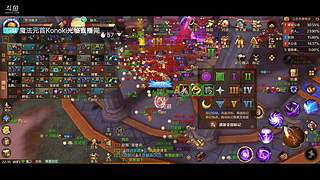 梦寻-新墨香-武林神话