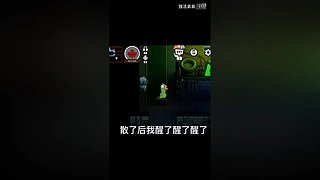 冲击世界排行榜
