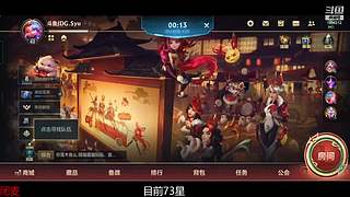 不生气认真打rank