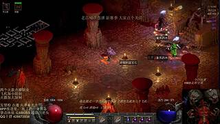 暗黑2  禁点体能 火多重术士 开荒