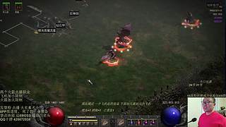 暗黑2  禁点体能 火多重术士 开荒