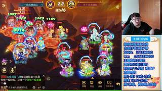 梦幻西游手游！221869~