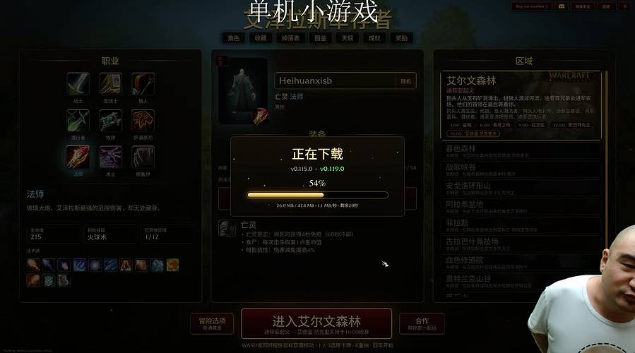 明晚7点永恒无限总结【双倍亲密】