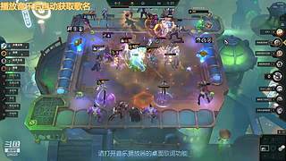 爷们要战斗，上分如饮水