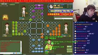 《军棋》最牛讲棋.最强点阵！