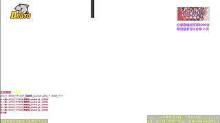 【斗鱼最强女团】Kpop女团点播直播间