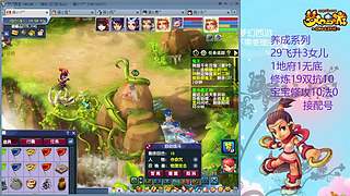 129五固伤飞升养号中！
