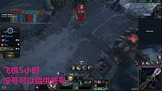 黑色海克斯乱斗欢乐车队~