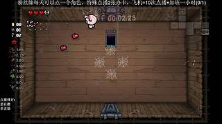 一款主角是光头的游戏