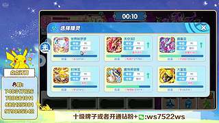 重铸烈空荣耀