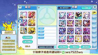 重铸烈空荣耀
