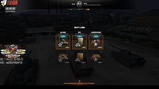 就是玩！！！ 5059954