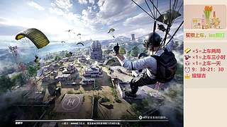 带粉控号-经典超体地铁洲~