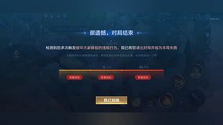 朝阳个人的直播间
