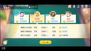八雀狗都不玩！！！！