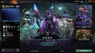 浦江DOTA的希望