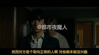 扑朔迷离的案件里隐藏着什么？