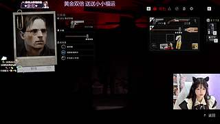 黄金双倍：凑凑小福运喔