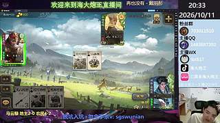 斗地主无敌势周瑜