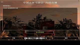 罗马复兴直播 6780713