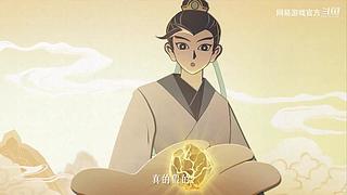 2024网易游戏520发布会