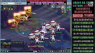129高速五法系队伍