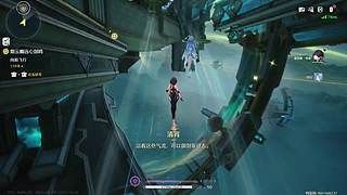 鸣潮3.4剧情